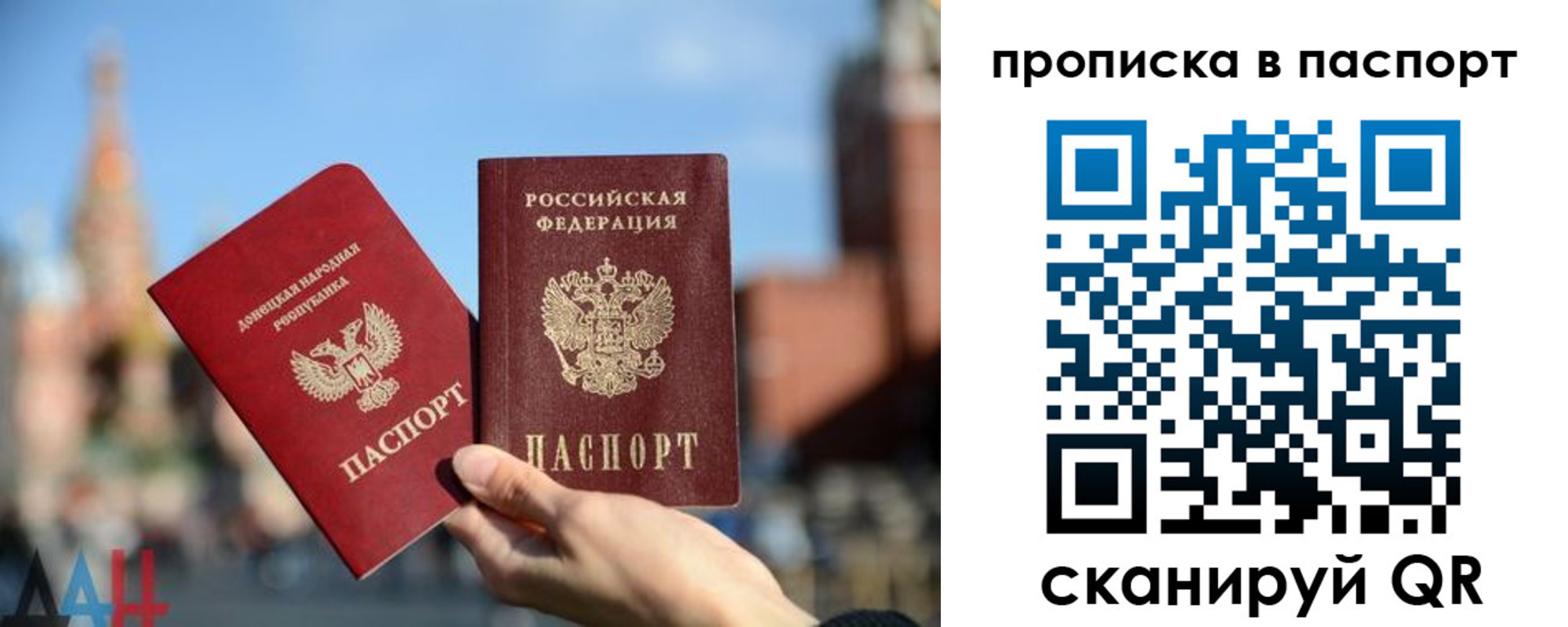 прописка ребенка в Екатеринбурге