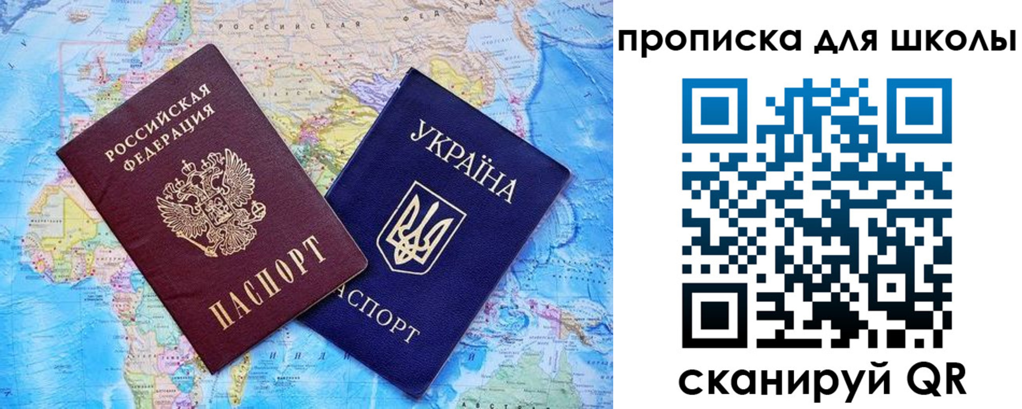 прописка иностранных граждан в Екатеринбурге