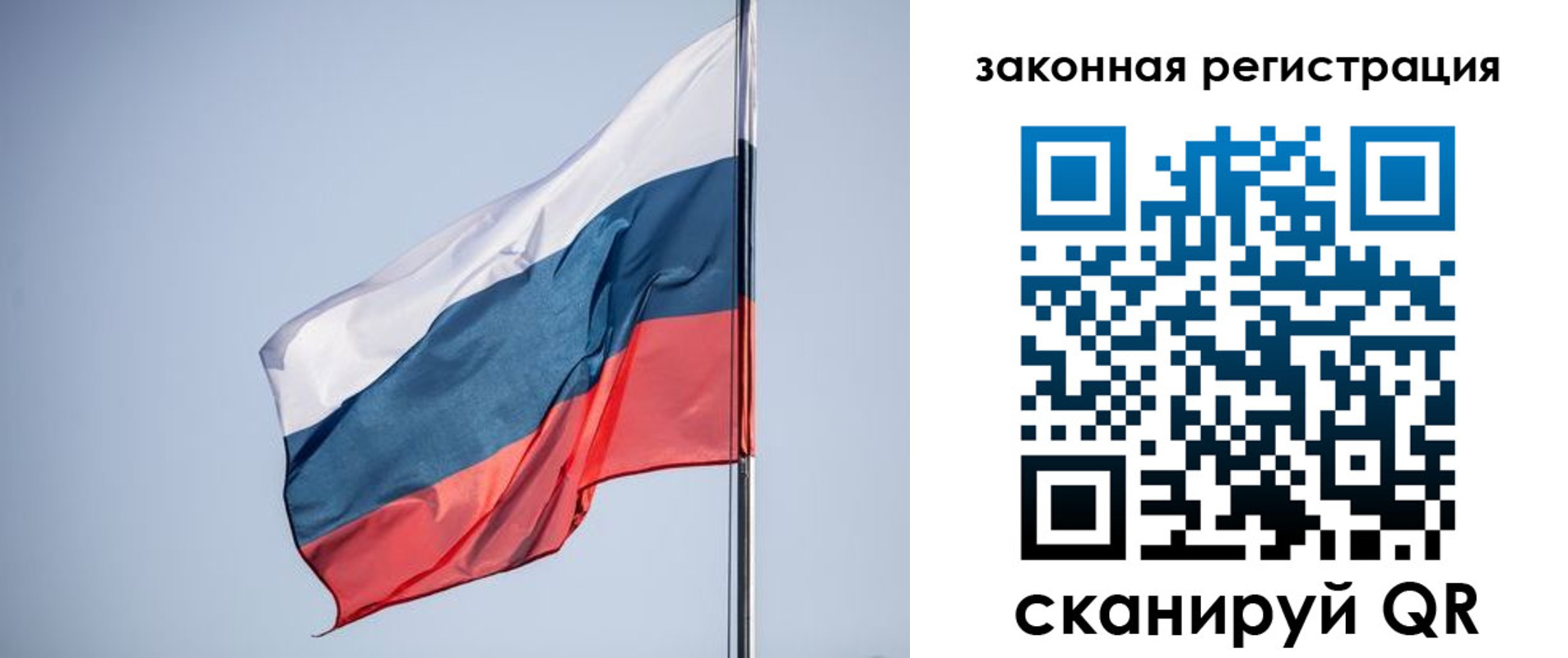 прописка регистрация в Екатеринбурге